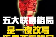 九游- 曼联最新消息新闻 