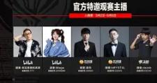 九游娱乐-包含Doinb赛事官方发布问鼎冠军新规，尤文图斯争议不断！的词条